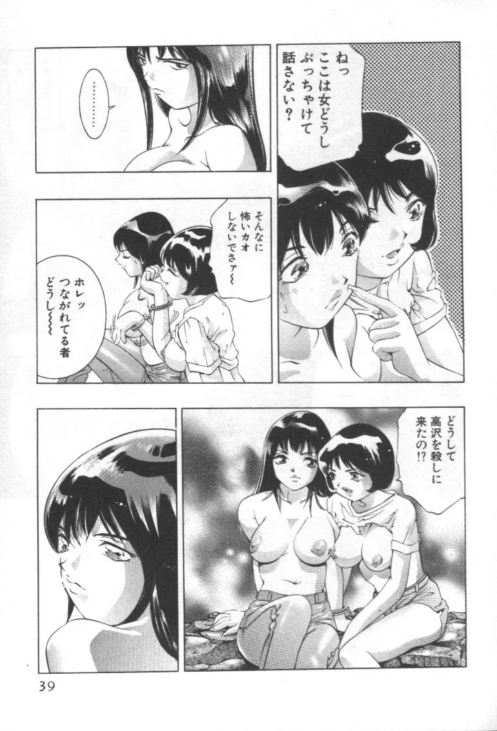 웹툰 이미지 37