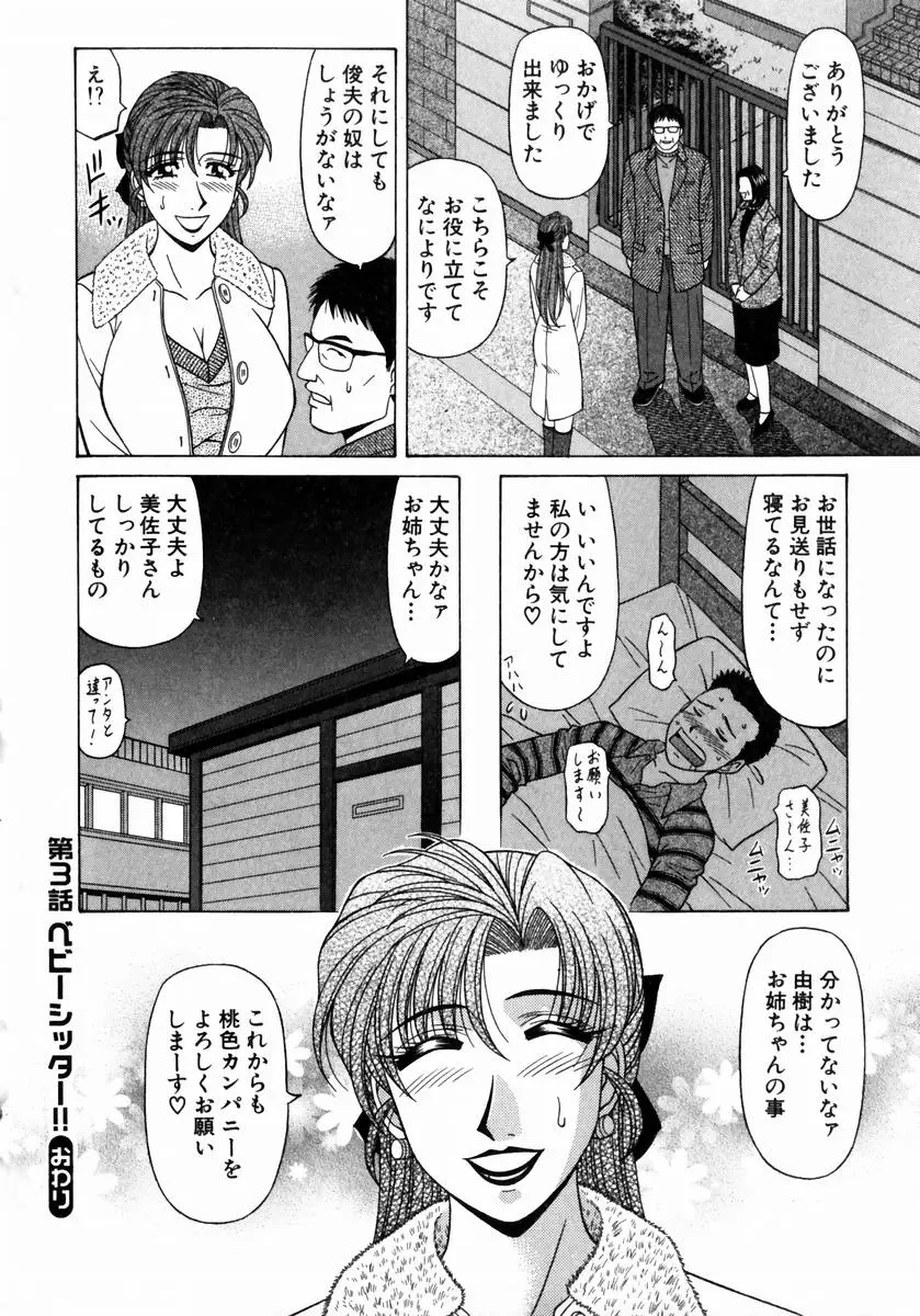 웹툰 이미지 64