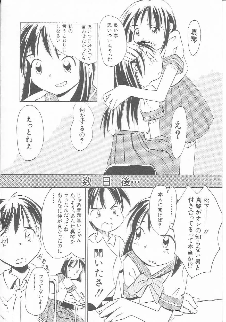 웹툰 이미지 42
