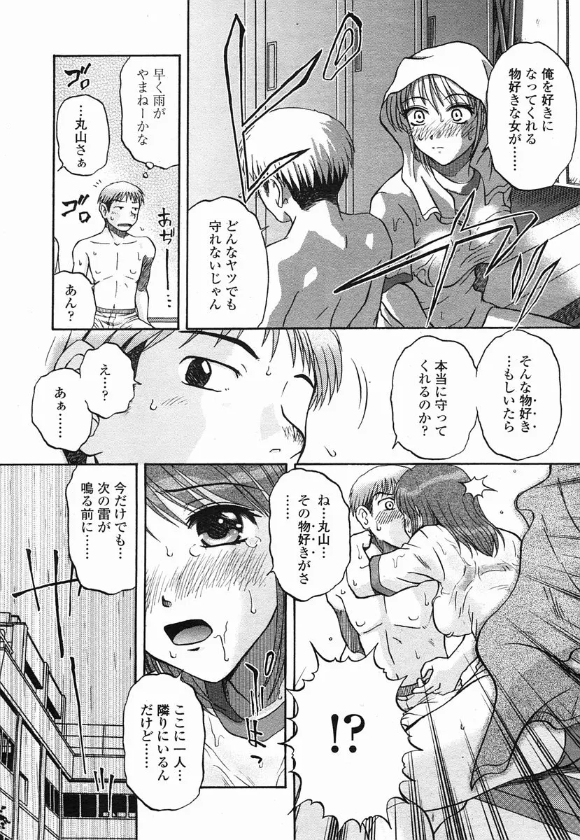 웹툰 이미지 444
