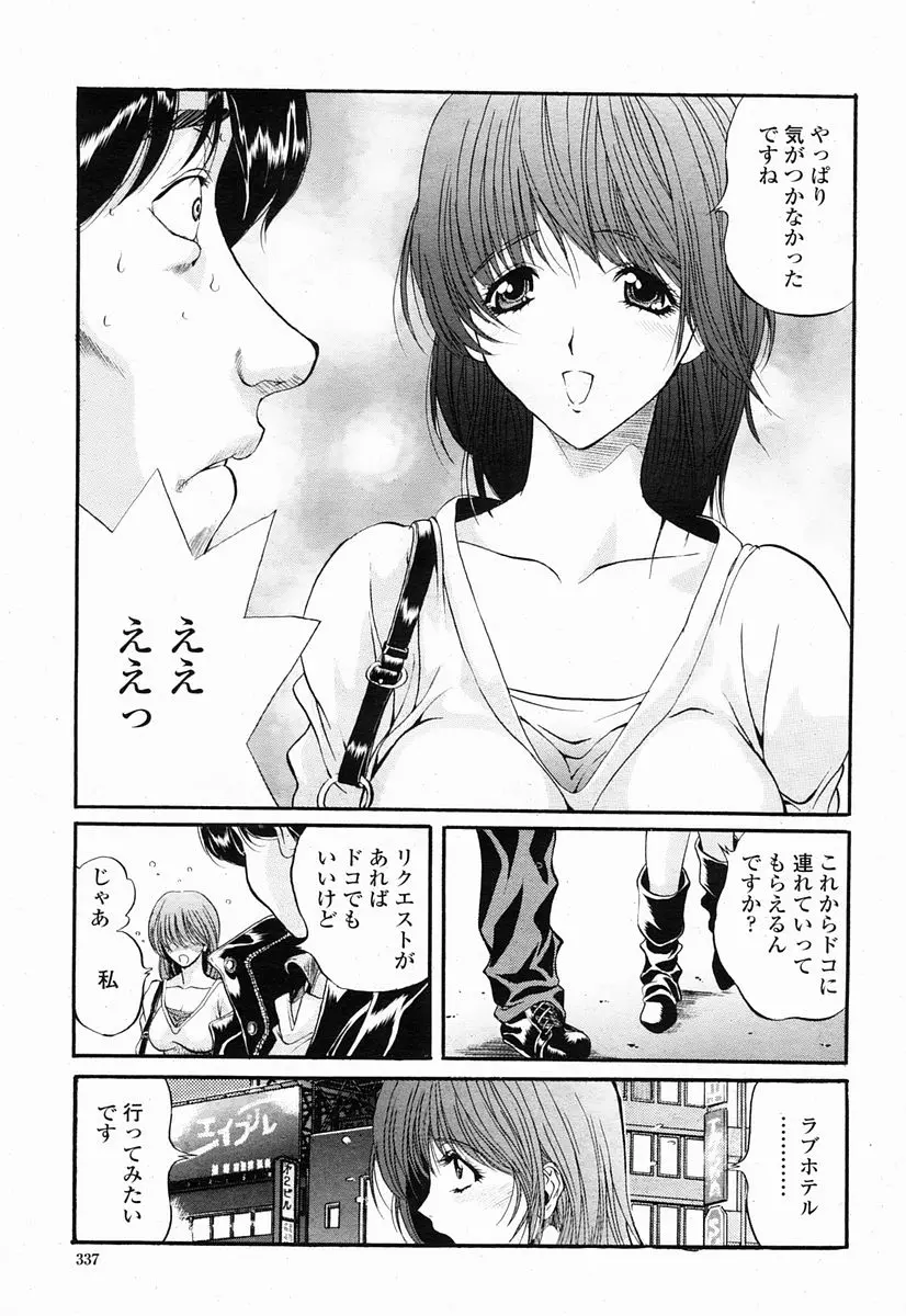 웹툰 이미지 336