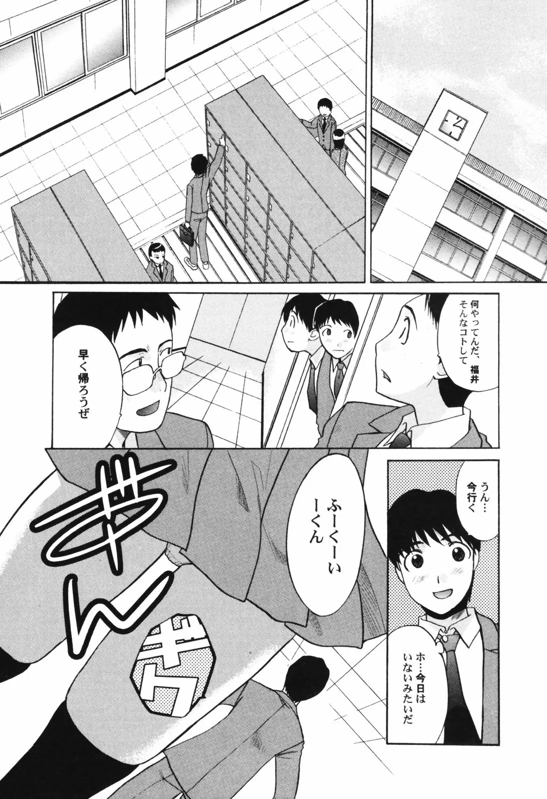 웹툰 이미지 22
