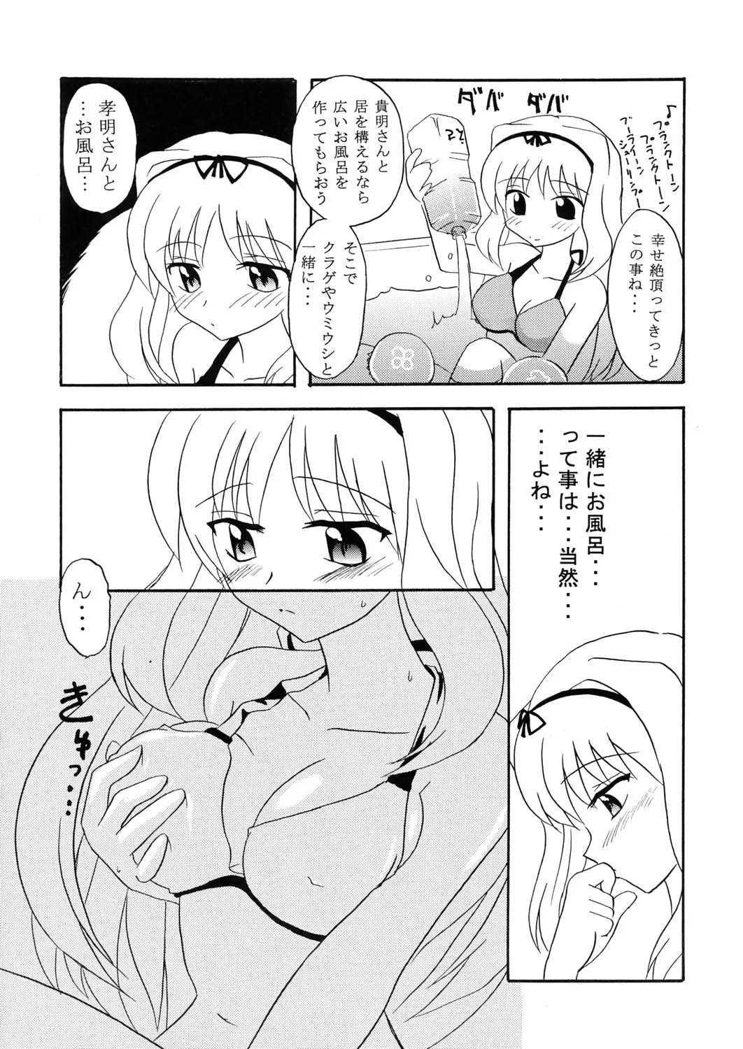 웹툰 이미지 6