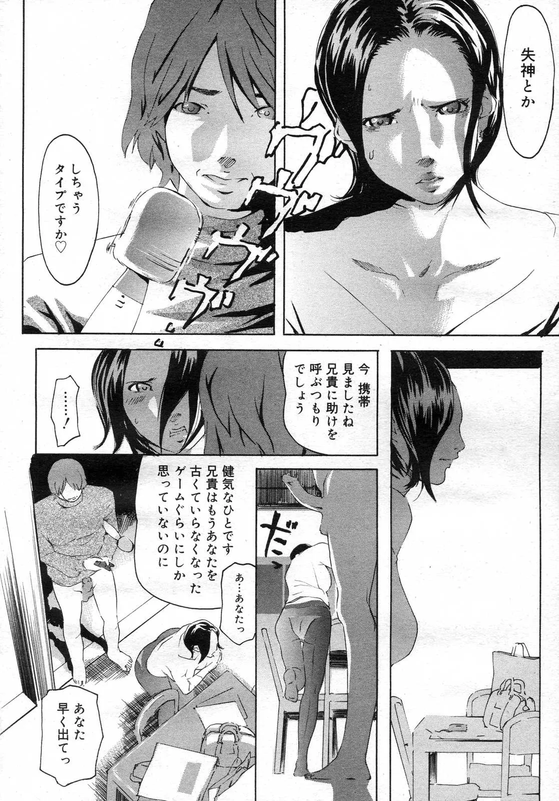 웹툰 이미지 302