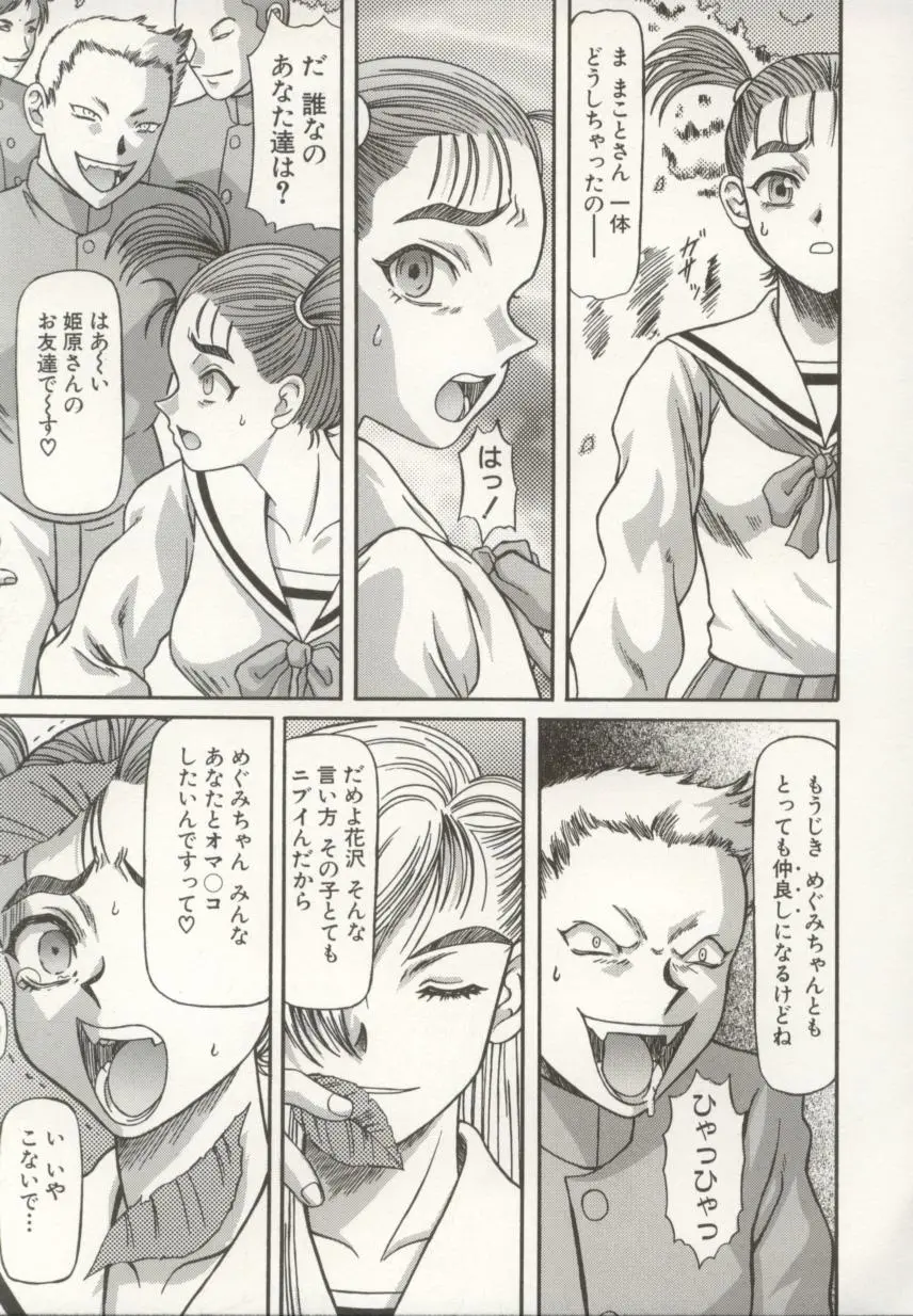 웹툰 이미지 51