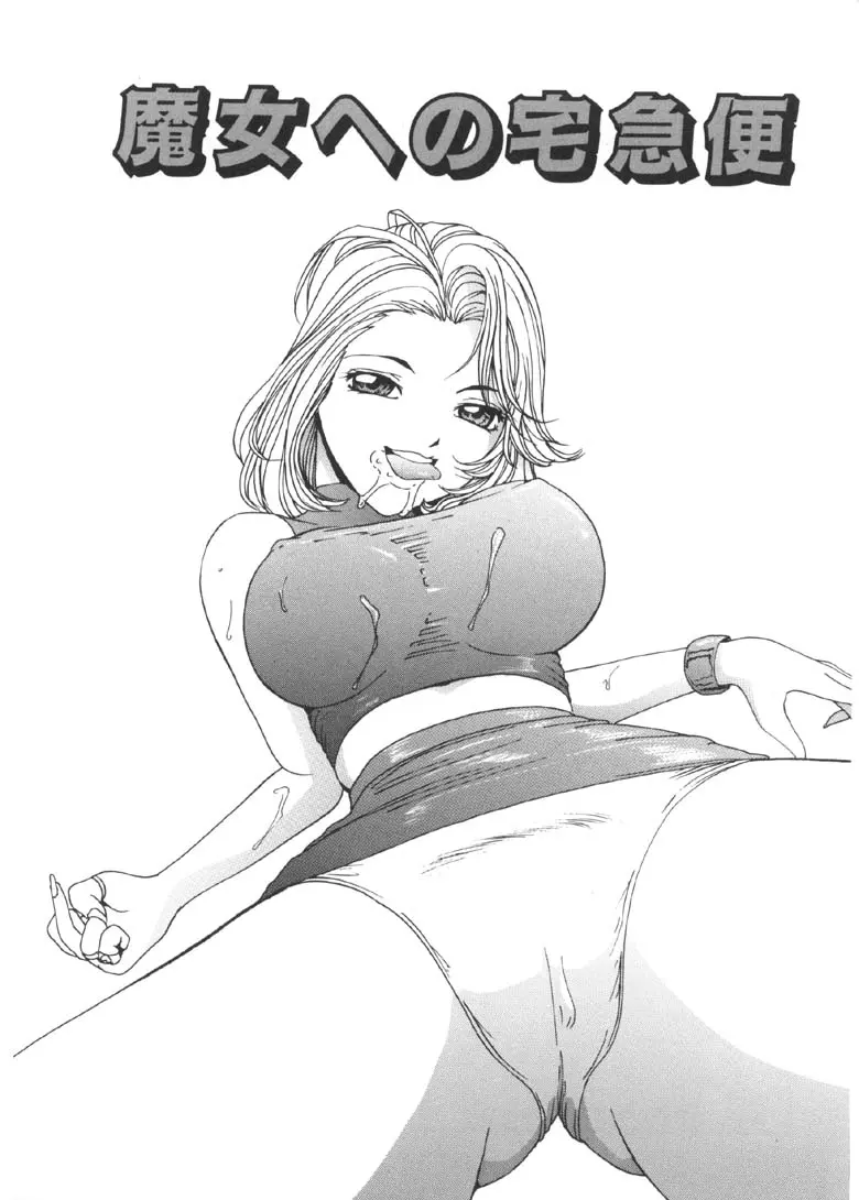 웹툰 이미지 71