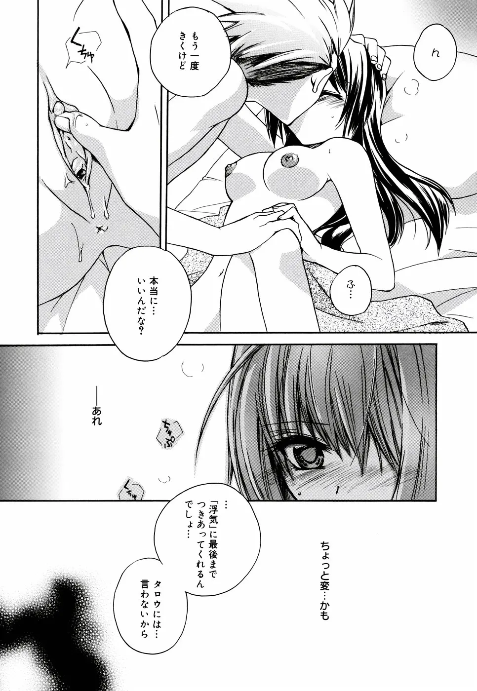 웹툰 이미지 142