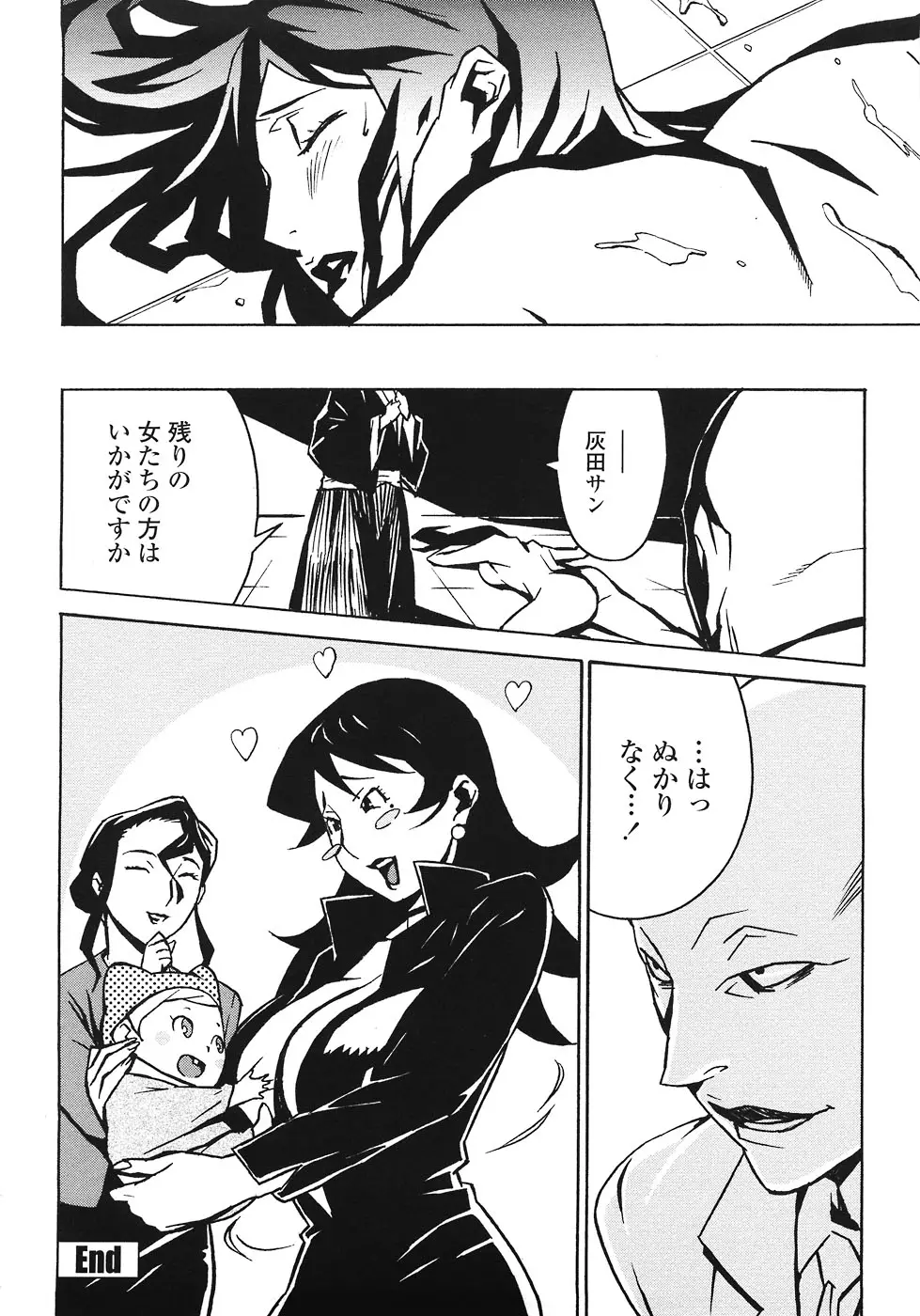 웹툰 이미지 79