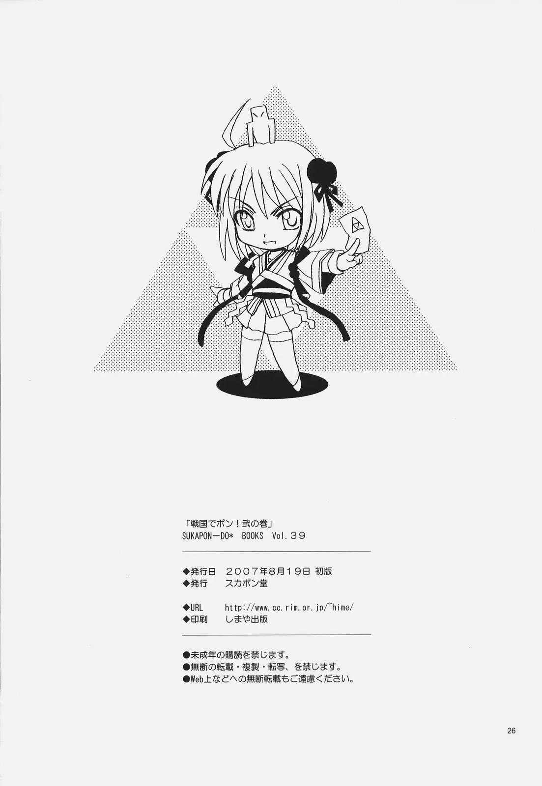 웹툰 이미지 24
