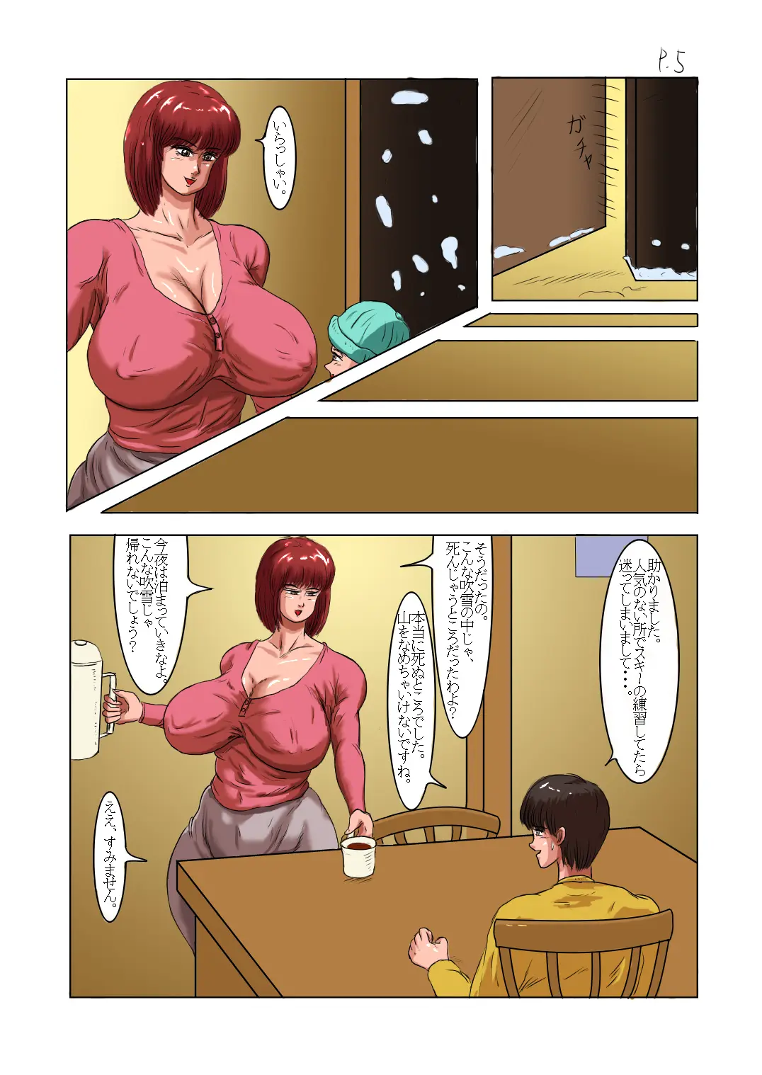 웹툰 이미지 5