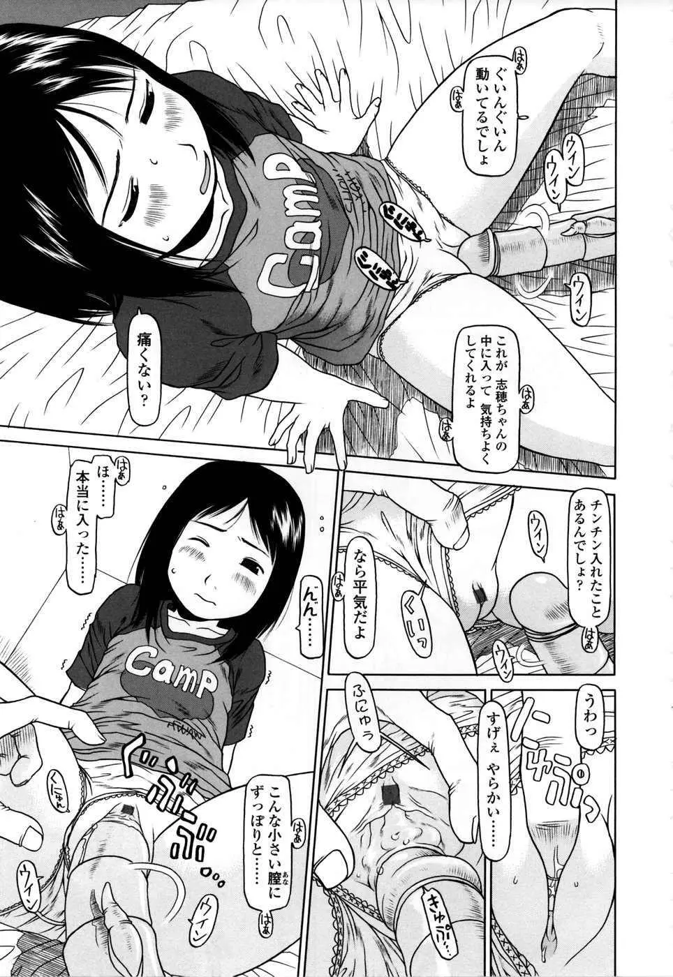 웹툰 이미지 81