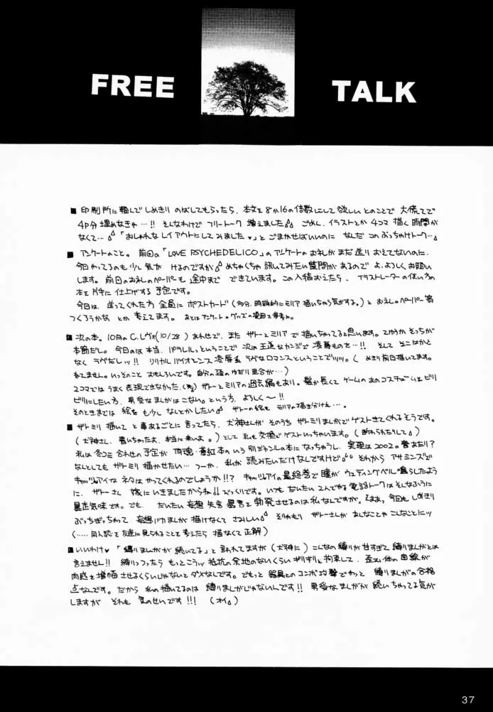웹툰 이미지 35