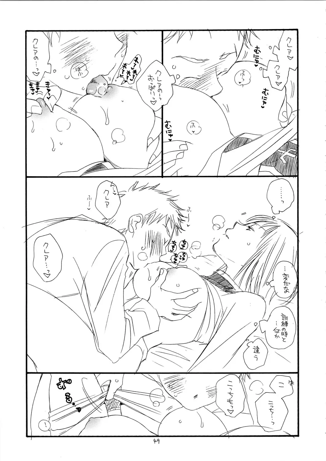 웹툰 이미지 48