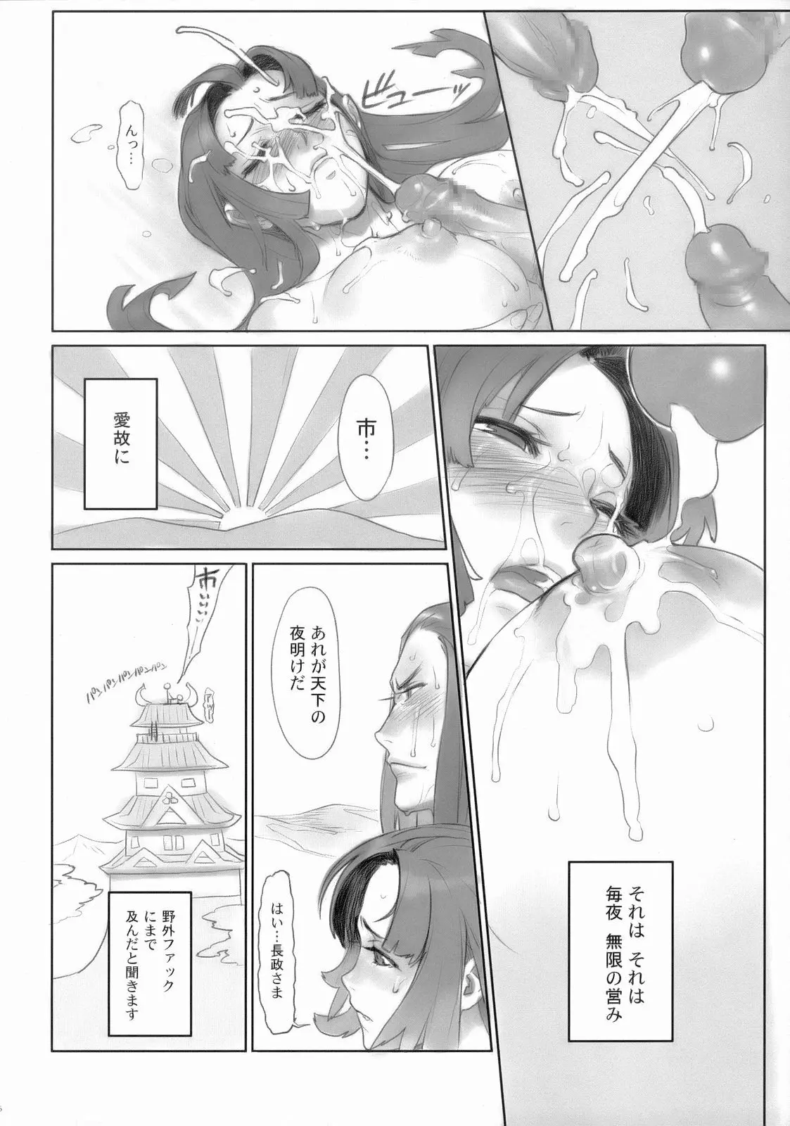 웹툰 이미지 14