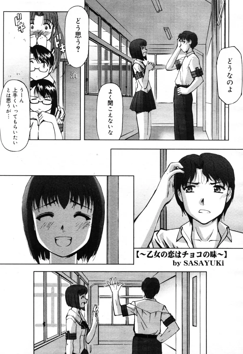 웹툰 이미지 166