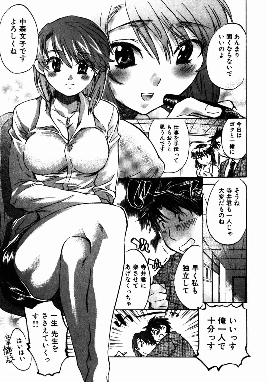 웹툰 이미지 55