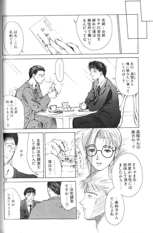 웹툰 이미지 147