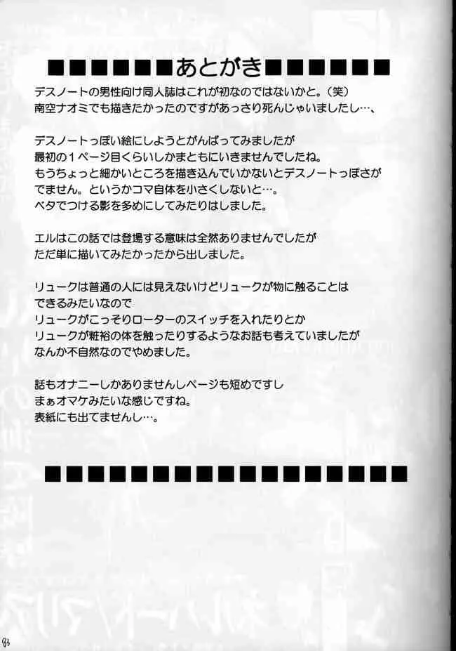 웹툰 이미지 81
