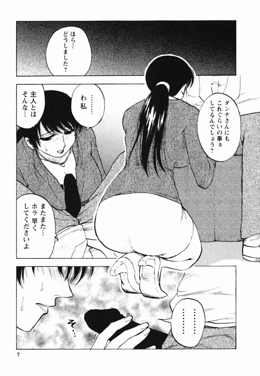 웹툰 이미지 10