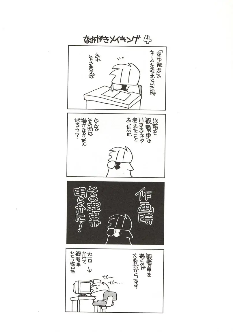 웹툰 이미지 123