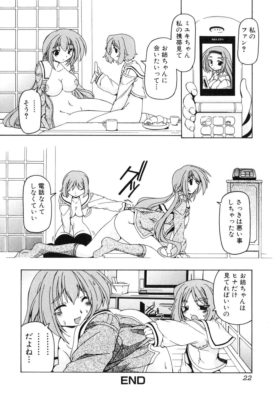 웹툰 이미지 22