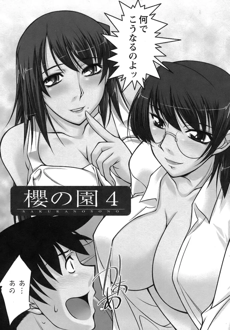 웹툰 이미지 64