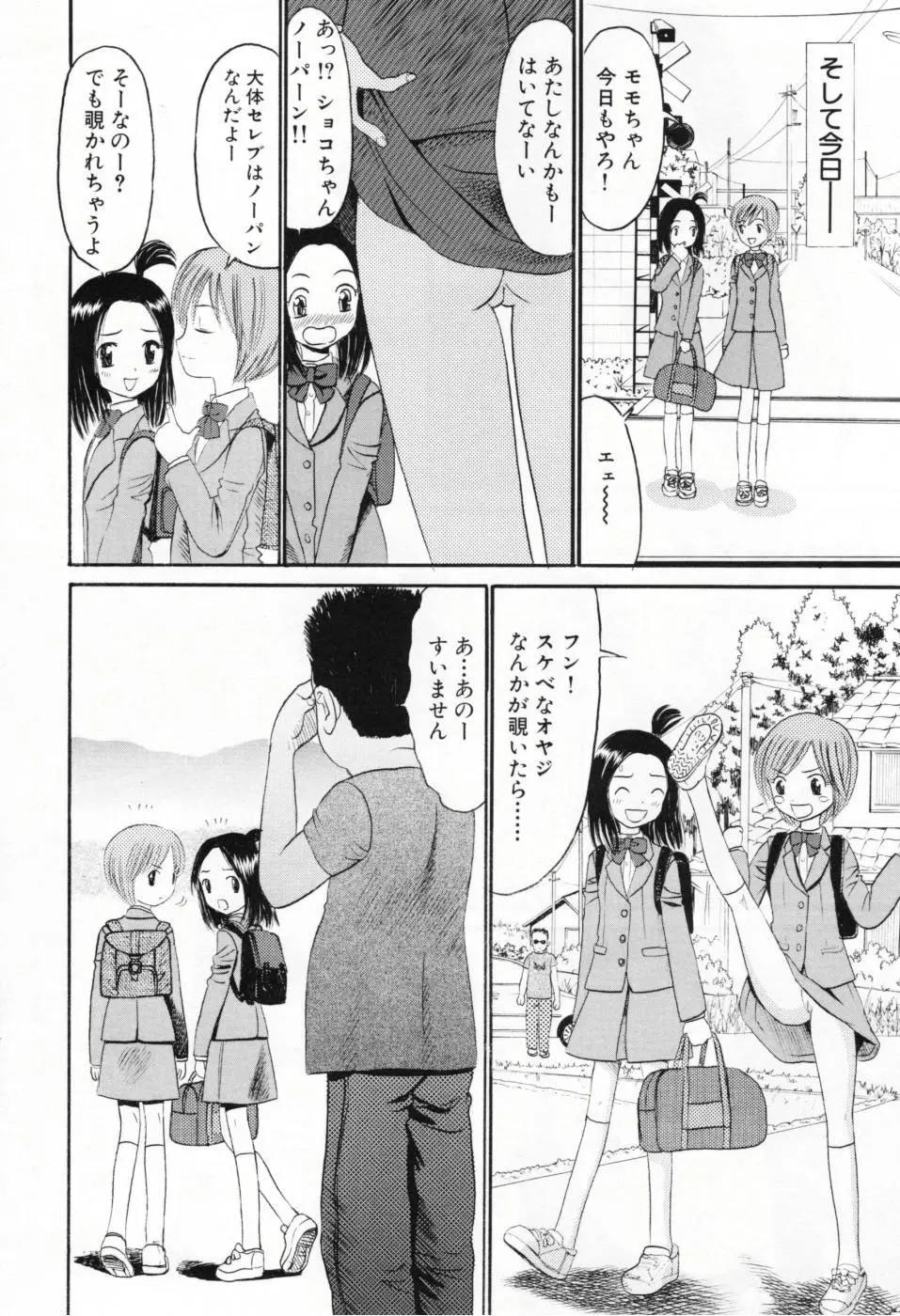 웹툰 이미지 126