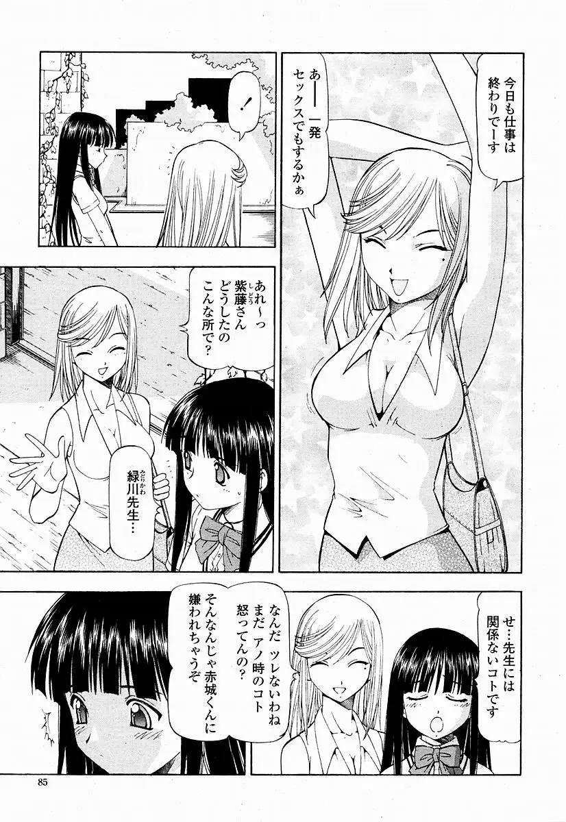웹툰 이미지 84