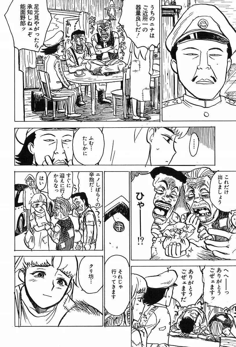 웹툰 이미지 8