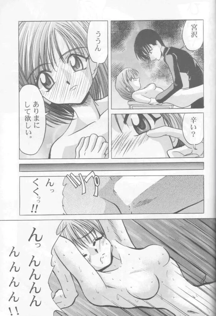 웹툰 이미지 61