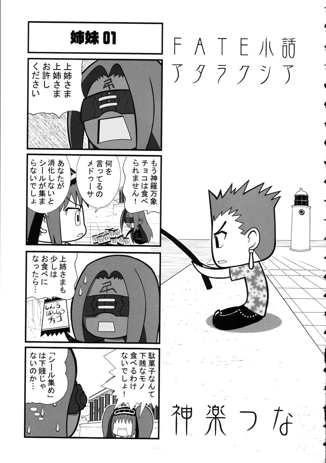웹툰 이미지 148