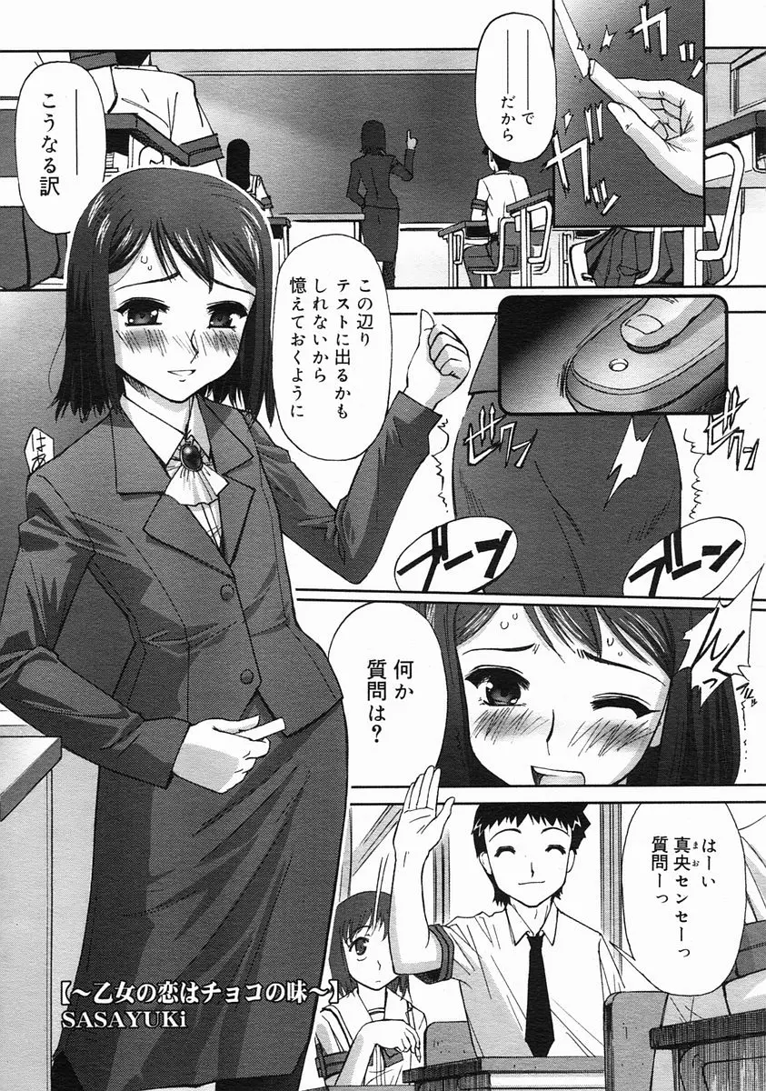 웹툰 이미지 88