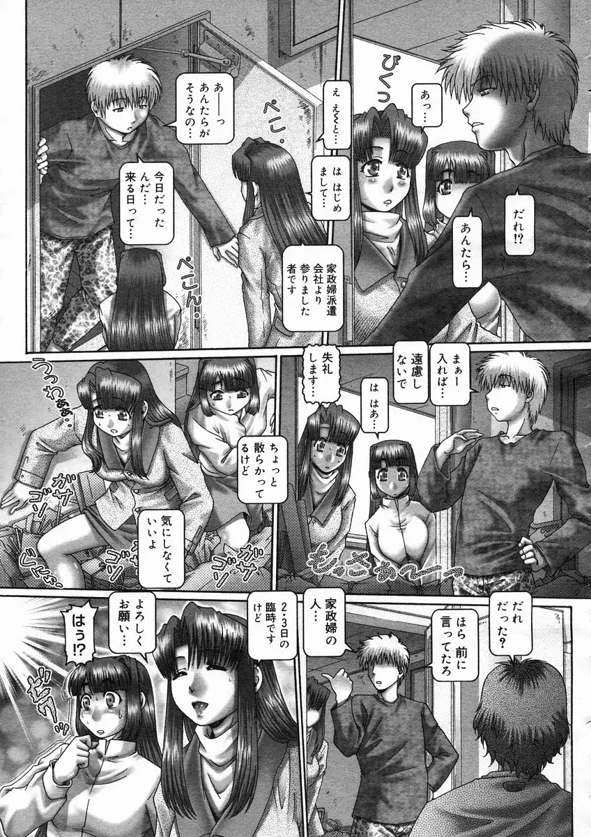 웹툰 이미지 14
