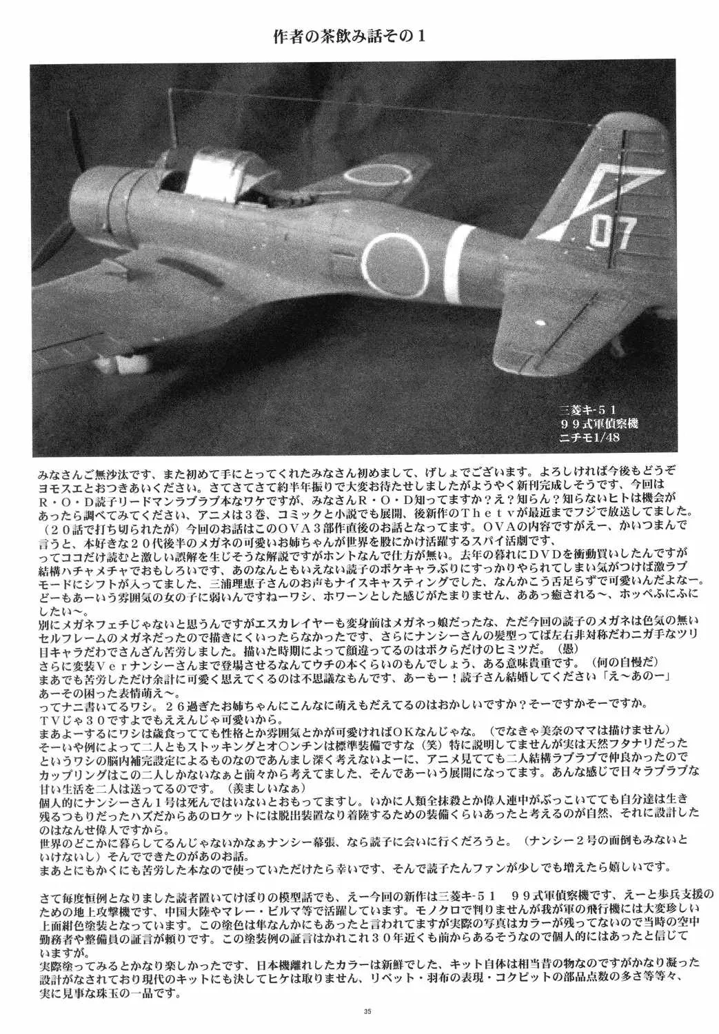 웹툰 이미지 33
