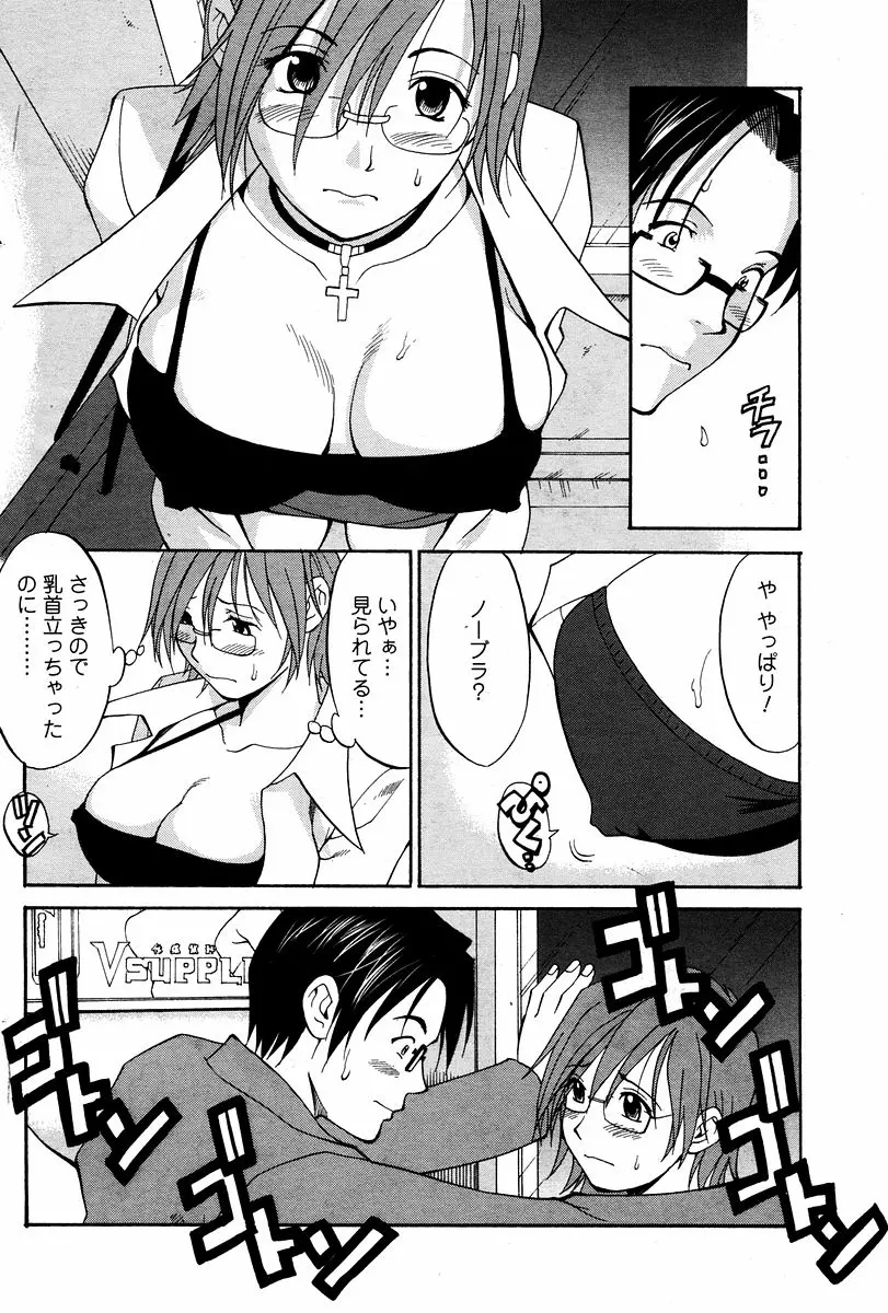 웹툰 이미지 122