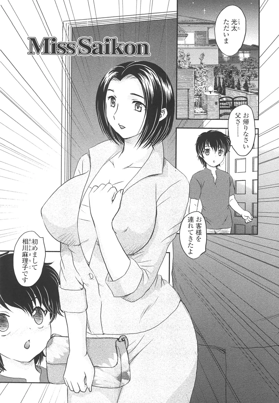 웹툰 이미지 162