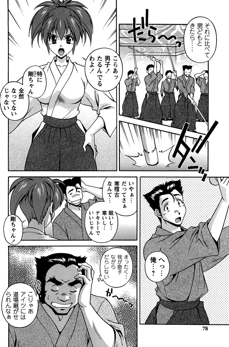 웹툰 이미지 78