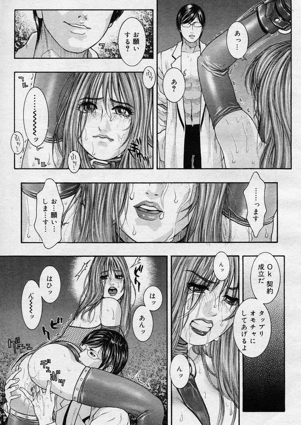 웹툰 이미지 177