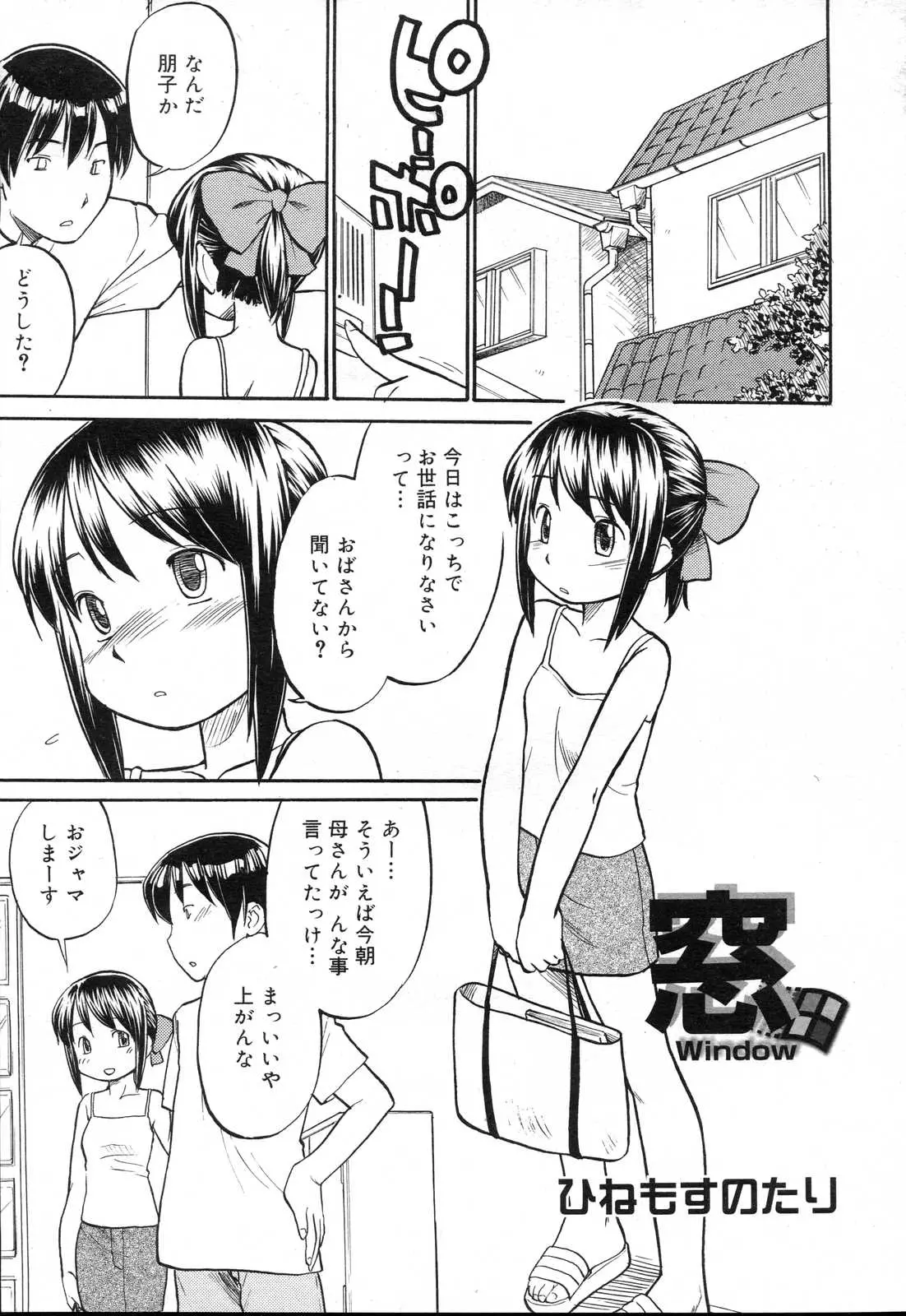 웹툰 이미지 122