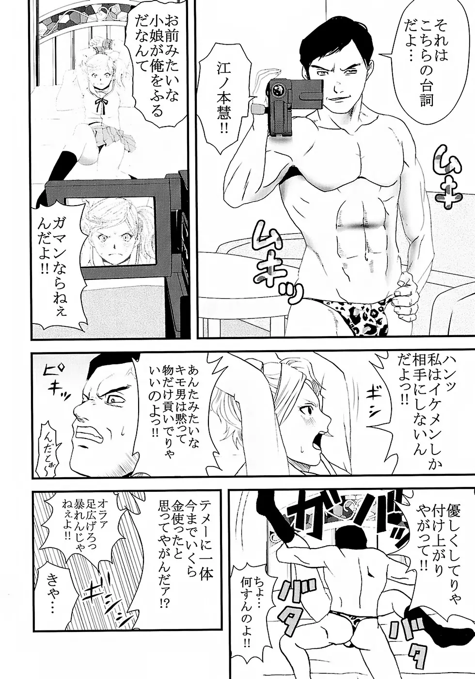 웹툰 이미지 2