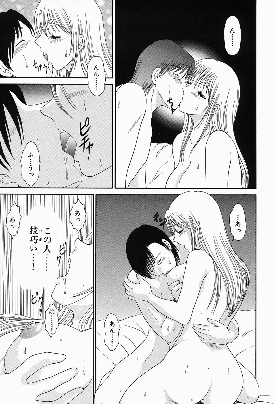 웹툰 이미지 159