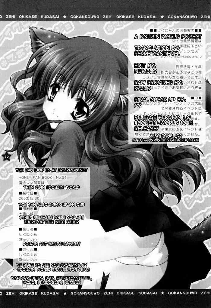 웹툰 이미지 27