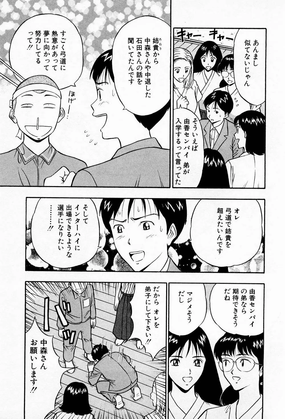 웹툰 이미지 116
