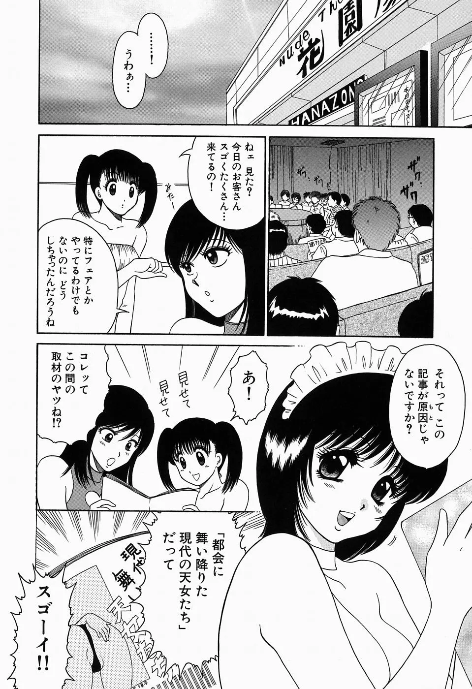 웹툰 이미지 166