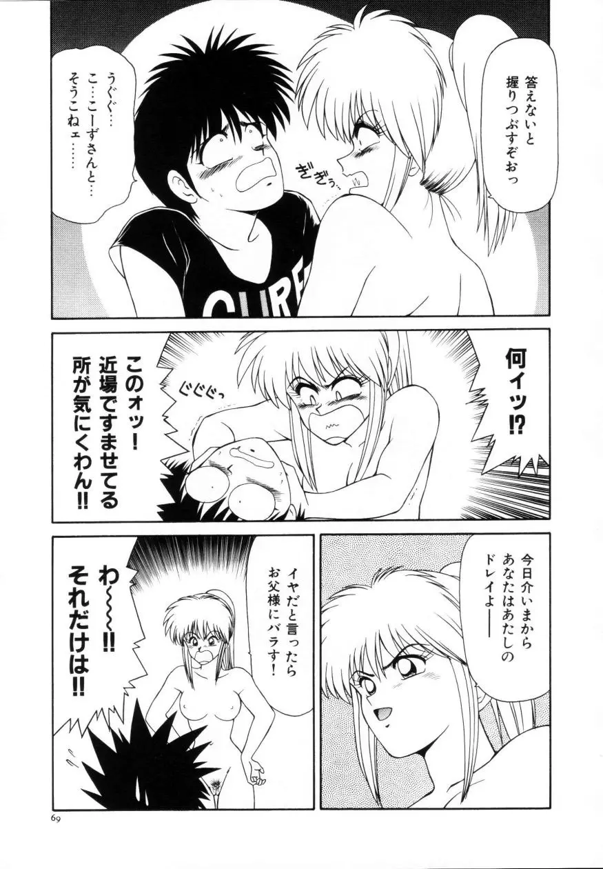 웹툰 이미지 69