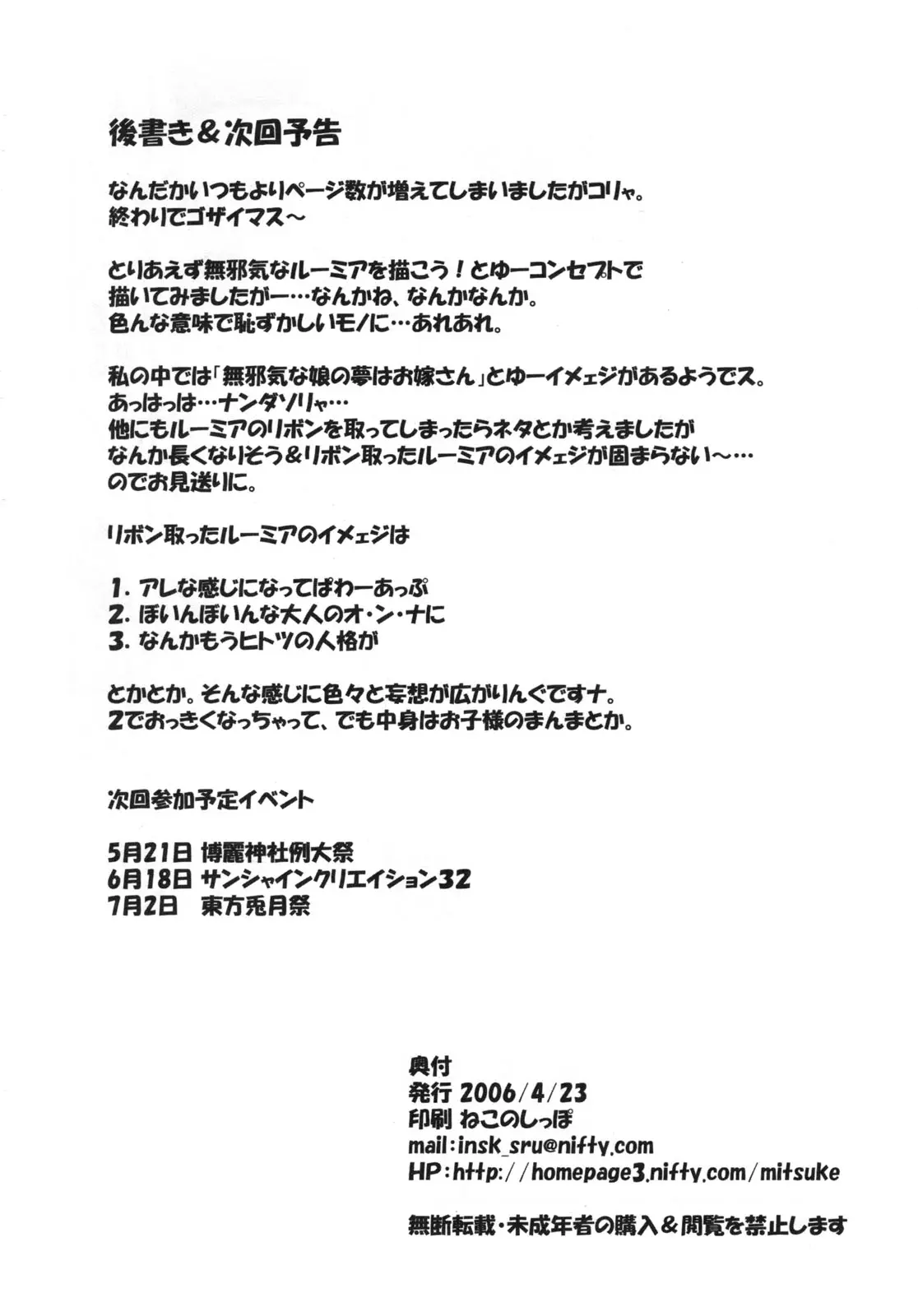 웹툰 이미지 16