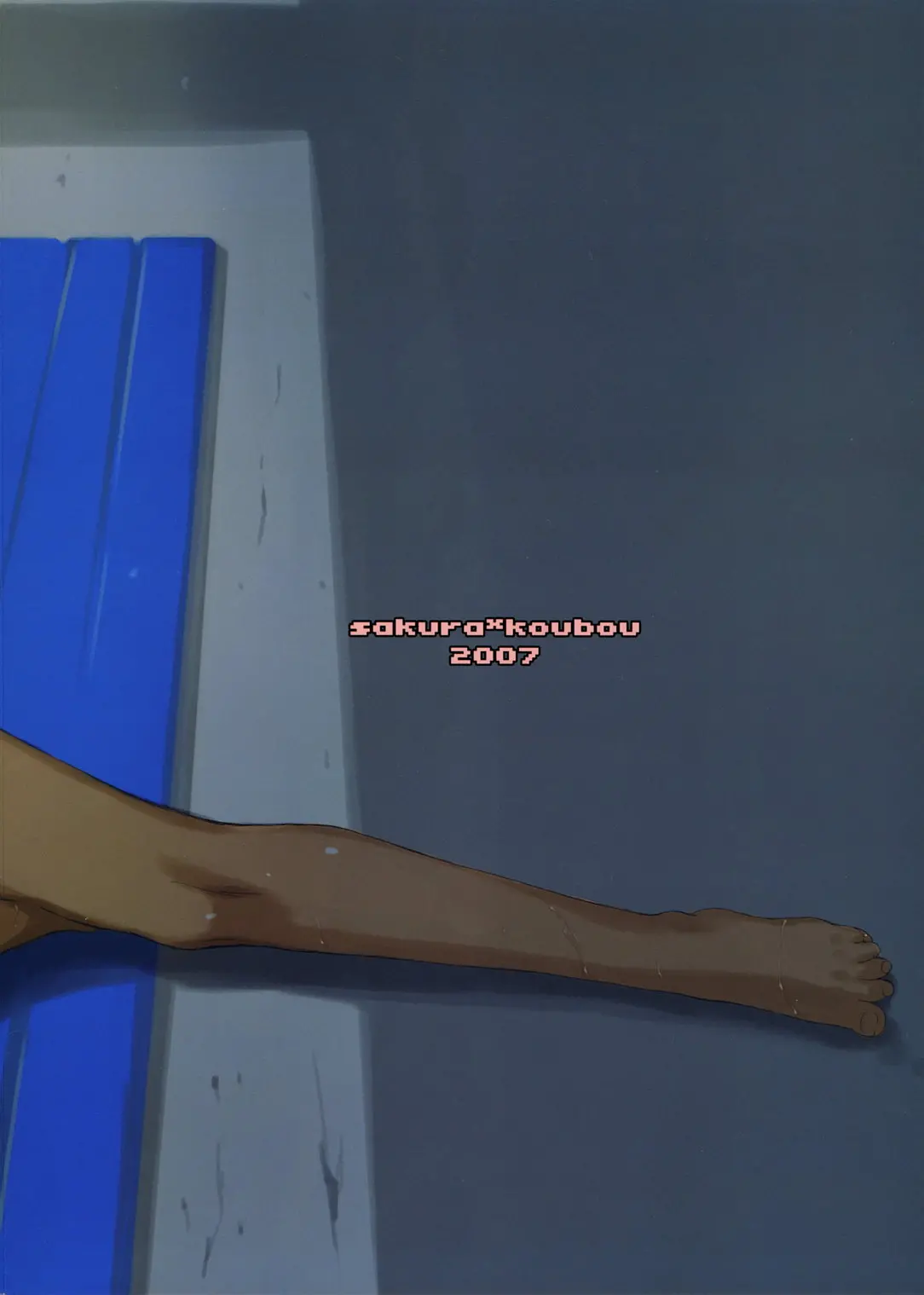 웹툰 이미지 18