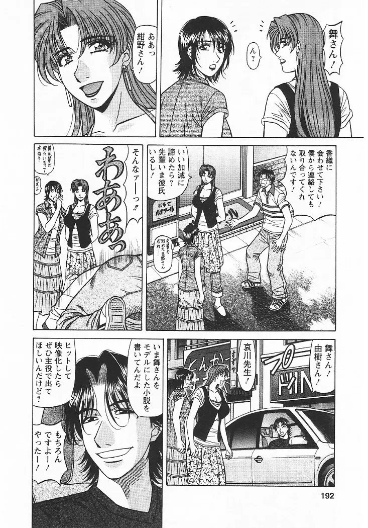 웹툰 이미지 190