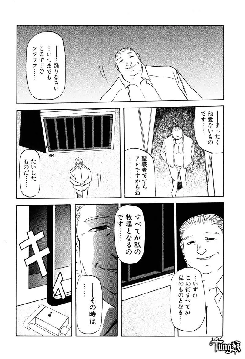 웹툰 이미지 109