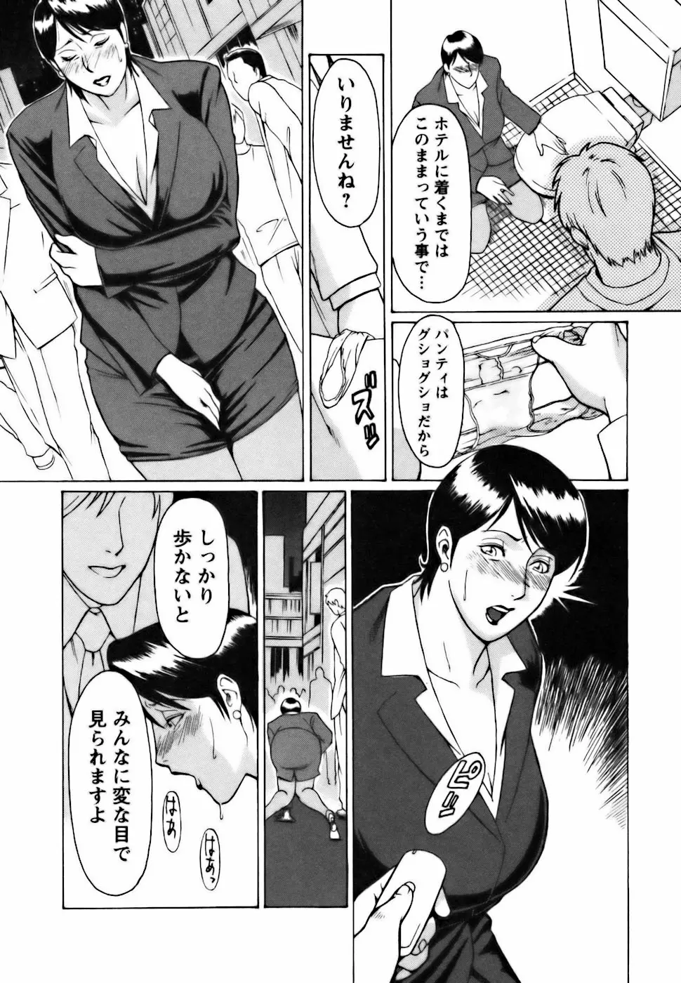 웹툰 이미지 183